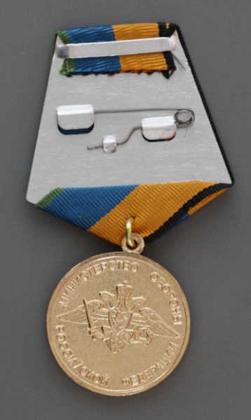 Medaille General Margelov an Tragespange