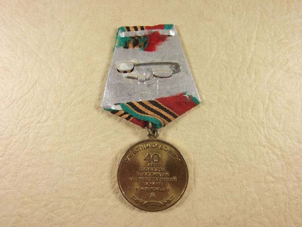 Medaille 40 Jahrestag Sieg über Deutschland