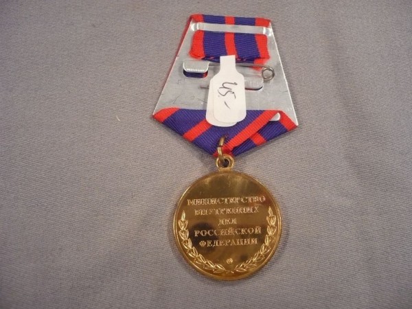 Verdienstmedaille des Ministeriums des Innern, für Verdienste in Tschetschenien 3.Klasse