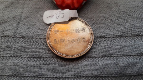 Medaille Rotes Kreuz Aluminium, silberfarben am Band mit aufgelegter Rosette in rotem Papp-Etui