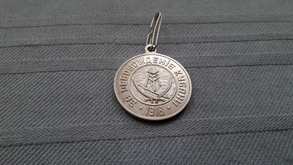 Medaille, für den Schutz des Kuban 1918, Bürgerkrieg, Weissrussen, 2.Klasse