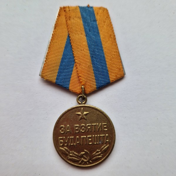 UdSSR Sowjetunion Medaille „Für die Einnahme von Budapest“ 1.Modell