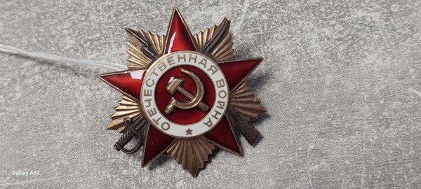 Russland Orden des vaterländischen Krieges 1.Klasse letzte Ausführung Nr. 1538917