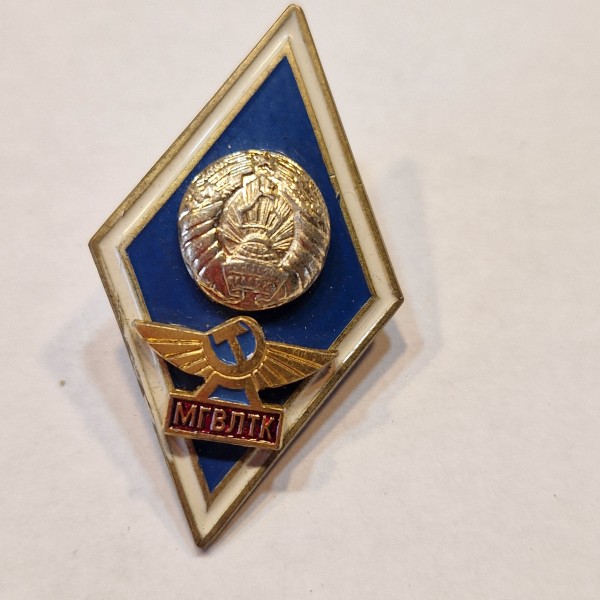 Belarus Weißrussland Absolventenabzeichen Aeroflot