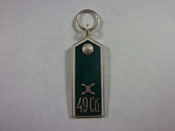 Schulterklappe zaristisches Russland der 49. Fernmelde Company, dunkelgrün mit weißem Rand, Miniature