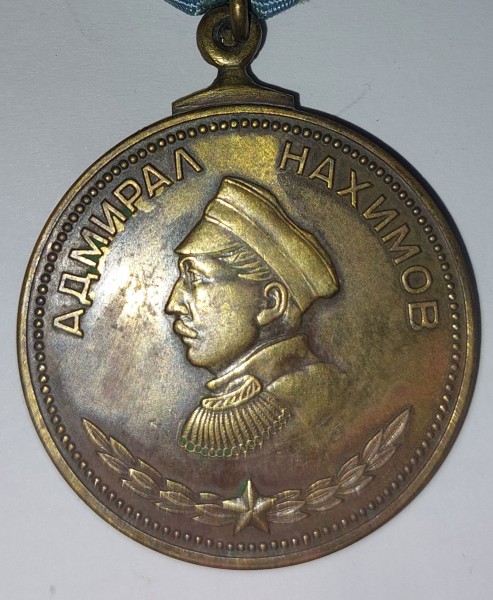 Medaille Admiral Nachimow - Verleihungsnummer 4127 - Медаль Нахимова