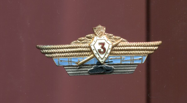 UDSSR Abzeichen Armee Klassifizierungsspange 3 Klasse Bild ist ein Muster