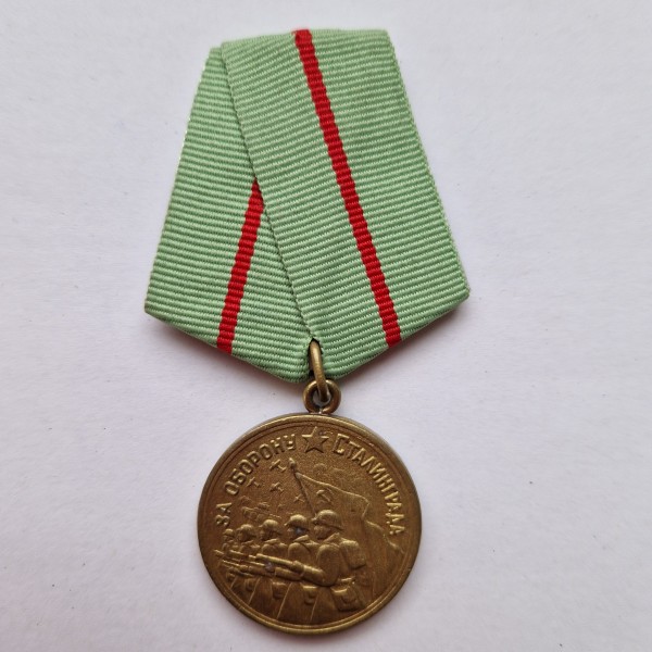 Sowjetunion Medaille „Für die Verteidigung Stalingrads“ - 1.Modell