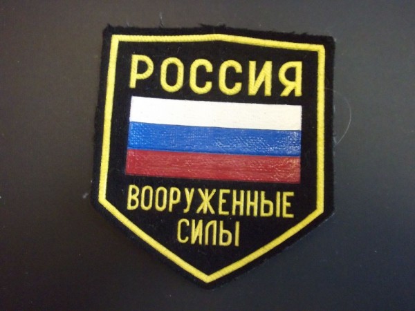 Armabzeichen Russische Einheiten