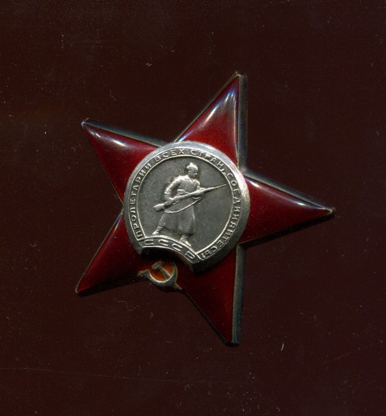 UDSSR Sowjetunion Orden vom Roten Stern - Verleihung 1947