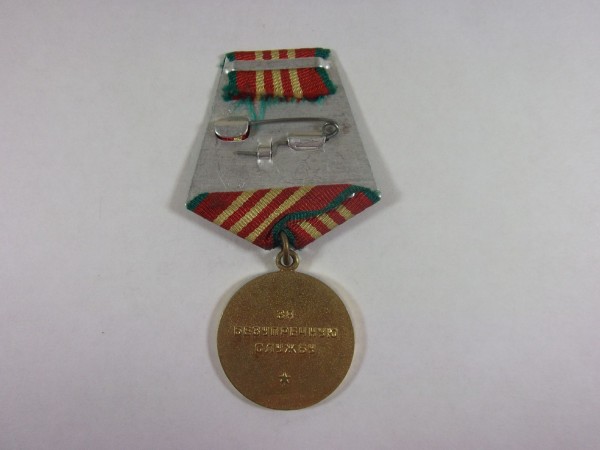 Medaille für Angehörige des Ministeriums für Innere Angelegenheiten, KGB für 10 Jahre