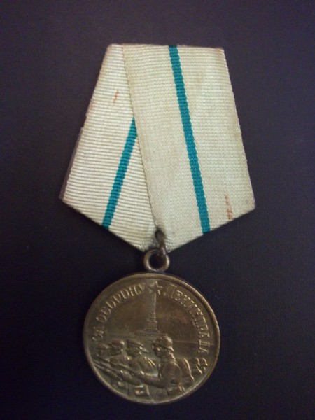 Medaille für die Verteidigung von Leningrad 1.Modell