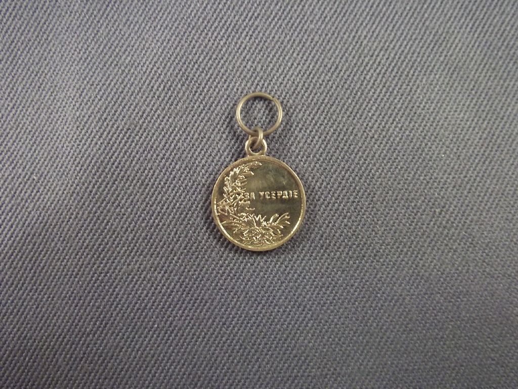 gold Medaille für Tapferkeit Zar Nikolaus II Miniatur