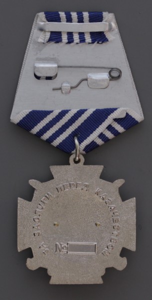 Verdienstkreuz für die Angehörigen der Kosakenverbände 3. Klasse an Tragespange