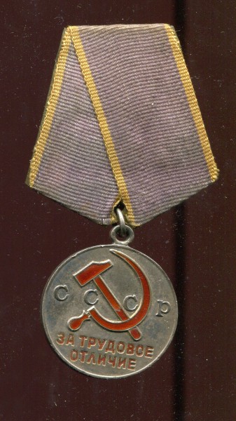 UDSSR - Sowjetunion Medaille Für Auszeichnung in der Arbeit Typ 4.2