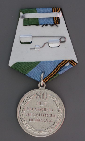 Medaille zum 80 Jahrestag der Fallschirmtruppen an Tragespange