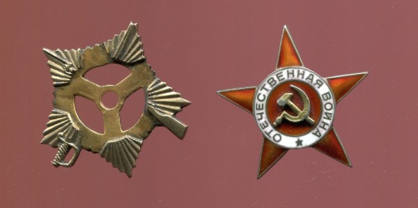 UDSSR Sowjetunion Orden des vaterländischen Krieges 1.Klasse 2.Modell Kopie