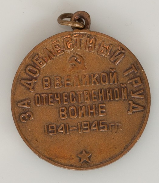 Medaille für Heldenmütige Arbeit im großen vaterländischen Krieg 4.Ausführung, ohne Band