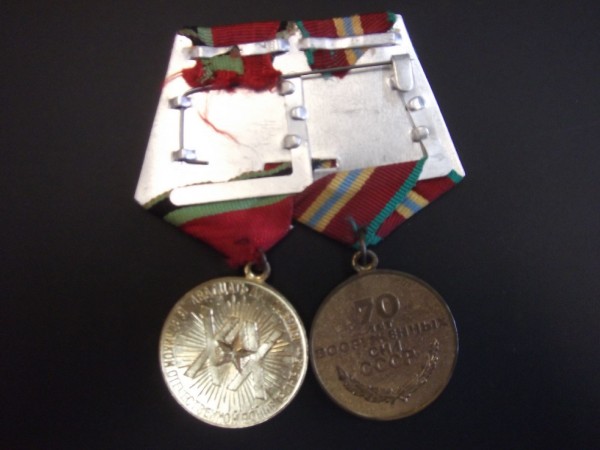 Ordensspange: Medaille 70 Streitkräfte der UDSSR und 20 Jahrestag Sieg über Deutschland Bild ist ein Muster !!!