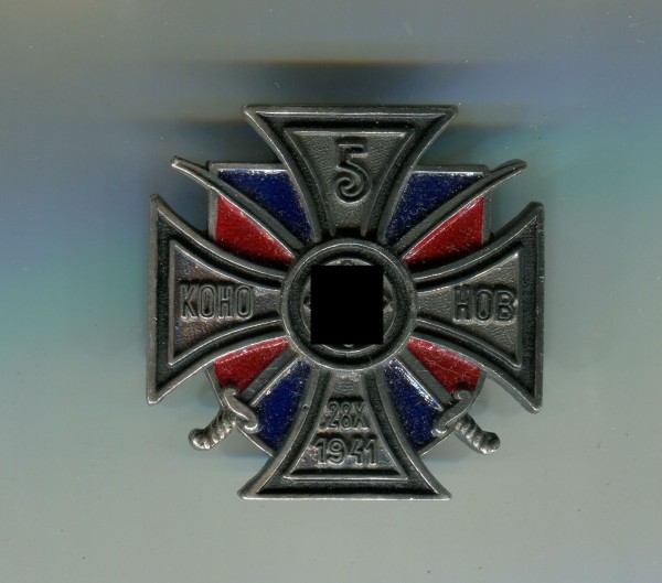 Wehrmacht Kreuz des 5.Don Kosaken Regiments - Sammleranfertigung