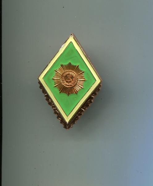 DDR Absolventenabzeichen MDI-Offiziershochschule Arthur Becker Dresden