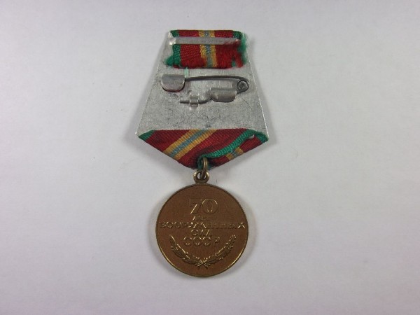 Medaille 70 Jahre Streitkräfte der UDSSR
