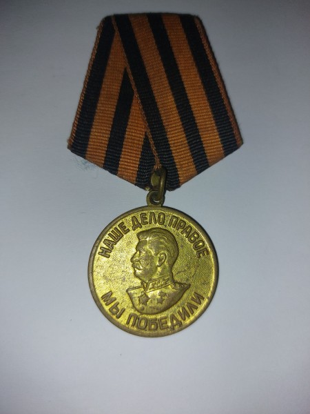 UDSSR - Sowjetunion Medaille Sieg über Deutschland im Großen Vaterländischen Krieg 1941-1945 2.Model