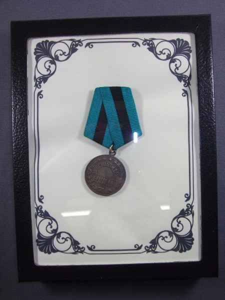 Medaille für die Befreiung Belgrads 1944, Typ 1