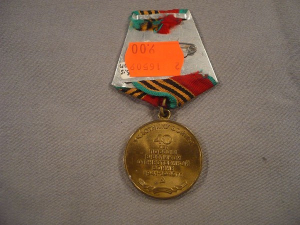 Medaille 40 Jahrestag Sieg über Deutschland