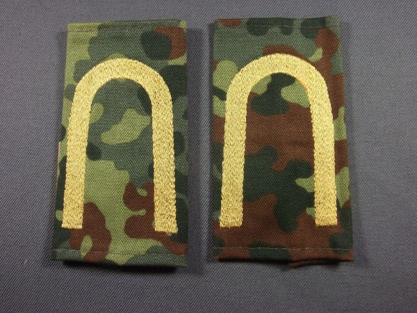 Rangschlaufen Maat, gelb auf flecktarn