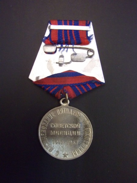 Medaille 50 Jahre Ministerium des Innern 1917- 1967 UDSSR