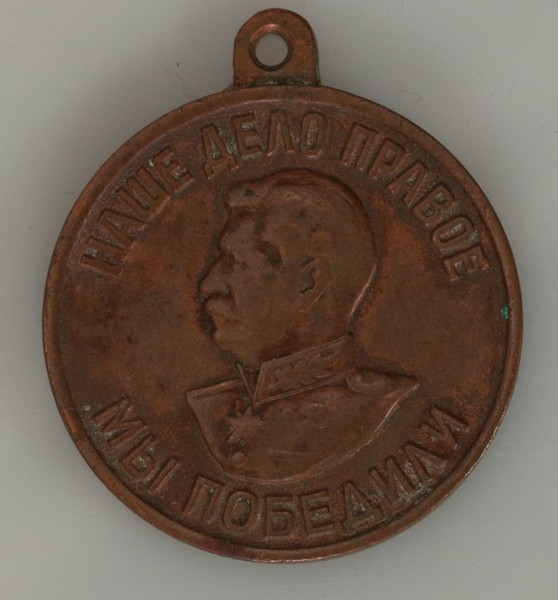 Medaille für Heldenmütige Arbeit im großen vaterländischen Krieg 2.Ausführung, ohne Band