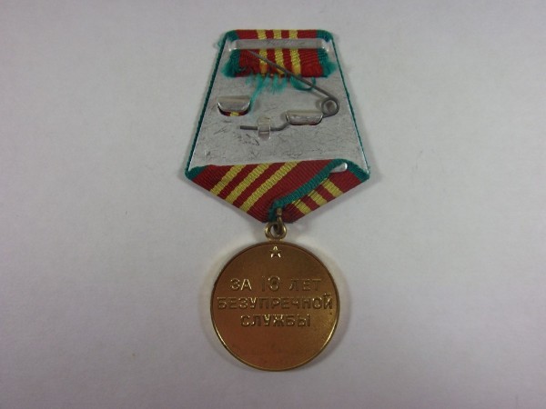 Medaille für Angehörige des Ministeriums für Innere Angelegenheiten, Feuwehren bzw KGB Typ 1. für 10 Dienstjahre
