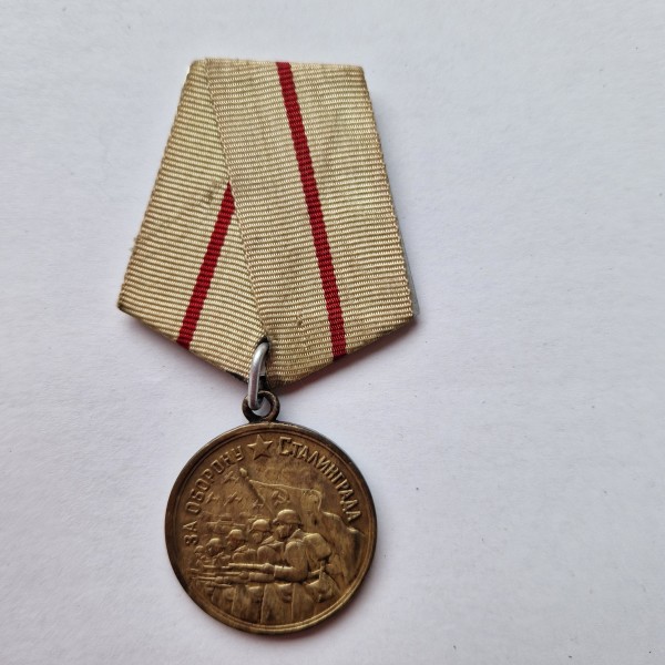 Sowjetunion Medaille „Für die Verteidigung Stalingrads“ - 1.Modell