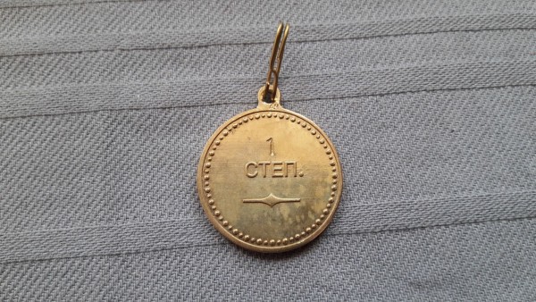 Medaille, für den Schutz des Kuban 1918, Bürgerkrieg, Weissrussen, 1.Klasse