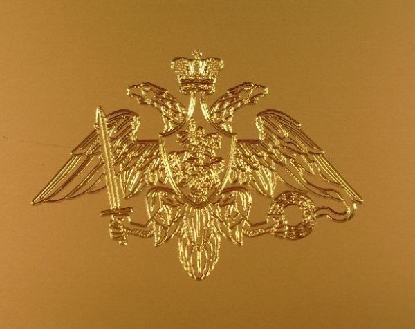 Hosengürtel Doppeladler, silber mit Gravur