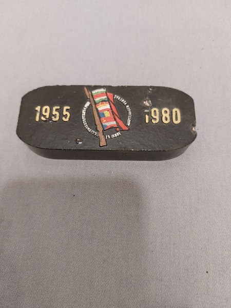 DDR Brikett Zierbrikett NVA - Waffenbrüder 1955-1980 Original