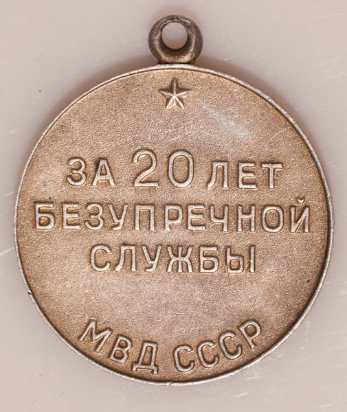 Medaille für treue Dienste im Ministerium des Innern der UDSSR für 20 Jahre ohne Band Silberausführung Typ.1 Ausführung.1
