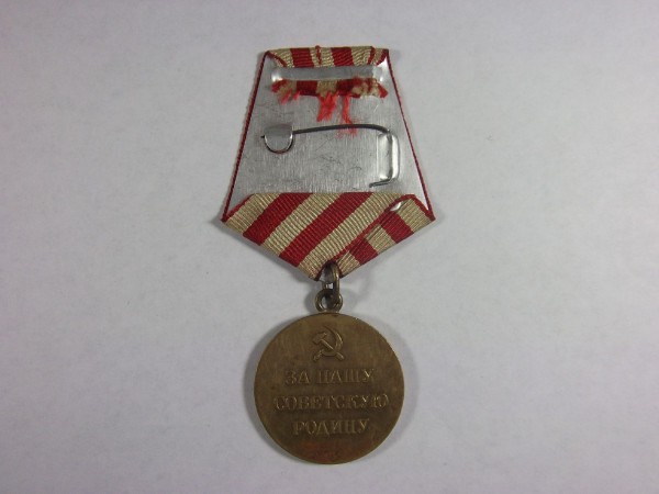 Medaille für die Verteidigung Moskaus 1.Modell