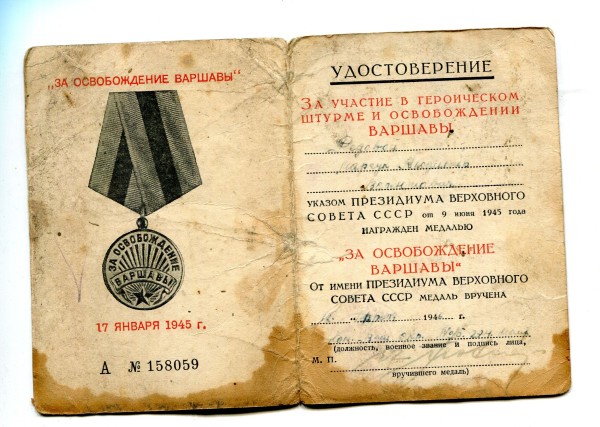 UDSSR Urkunde für die Medaille "Zur Befreiung von Warschau" von 1946