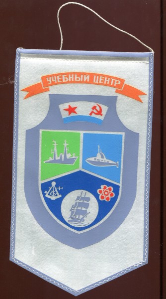 UDSSR Tischfahne/ Tischwimpel Marineakademie Riga