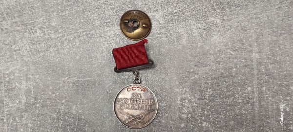 Russland Medaille für Verdienste im Kampf Typ 1 Variante 4