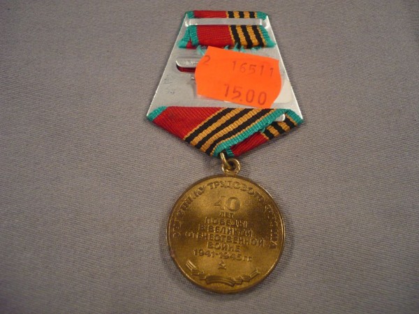 Medaille 40 Jahrestag Sieg über Deutschland für Werktätige