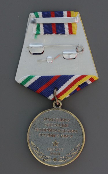 Medaille für den Krieg gegen Georgien 2008 an Tragespange