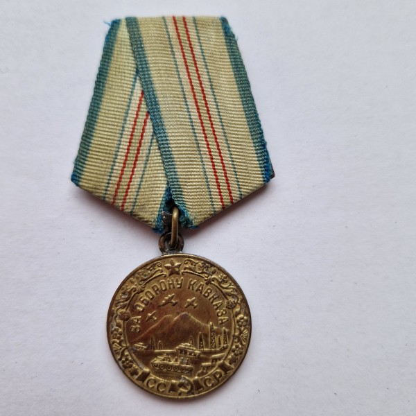 Sowjetunion Medaille Für die Verteidigung des Kaukasus Медаль За оборону Кавказа