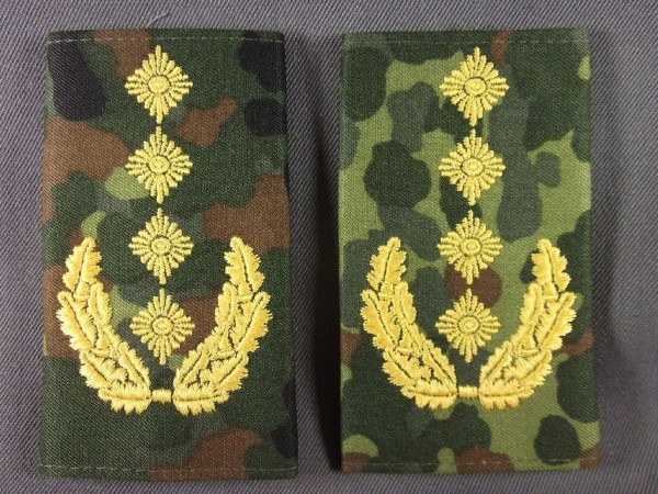Rangschlaufen General, gelb auf Flecktarn